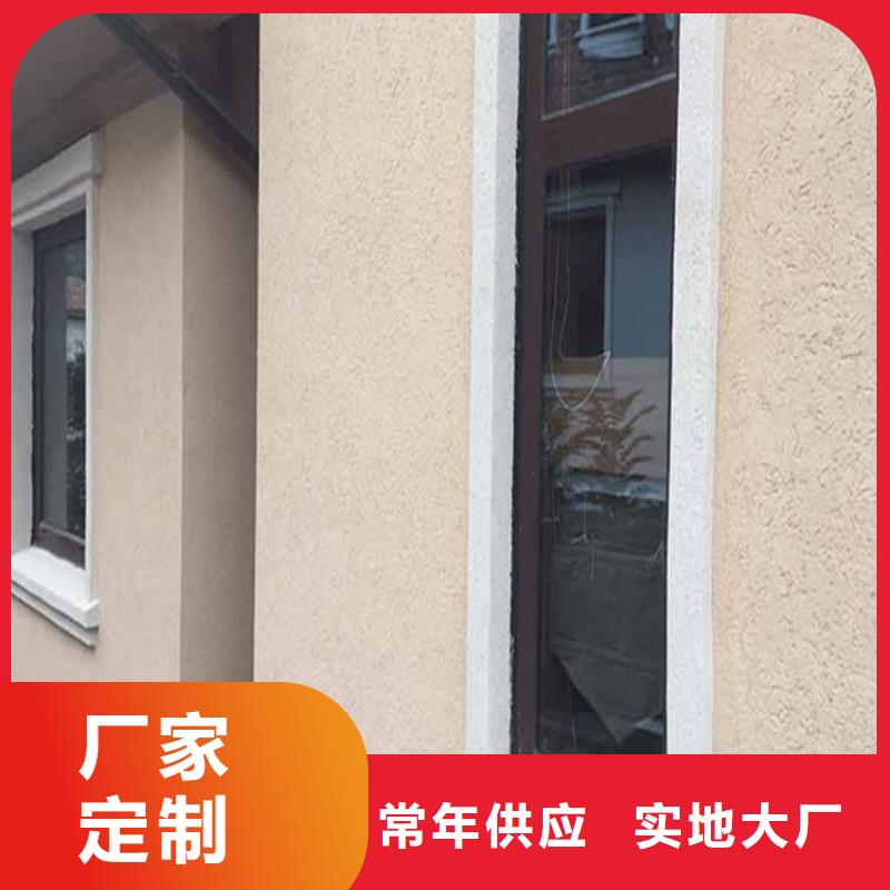 灰泥,肌理漆批发发货迅速