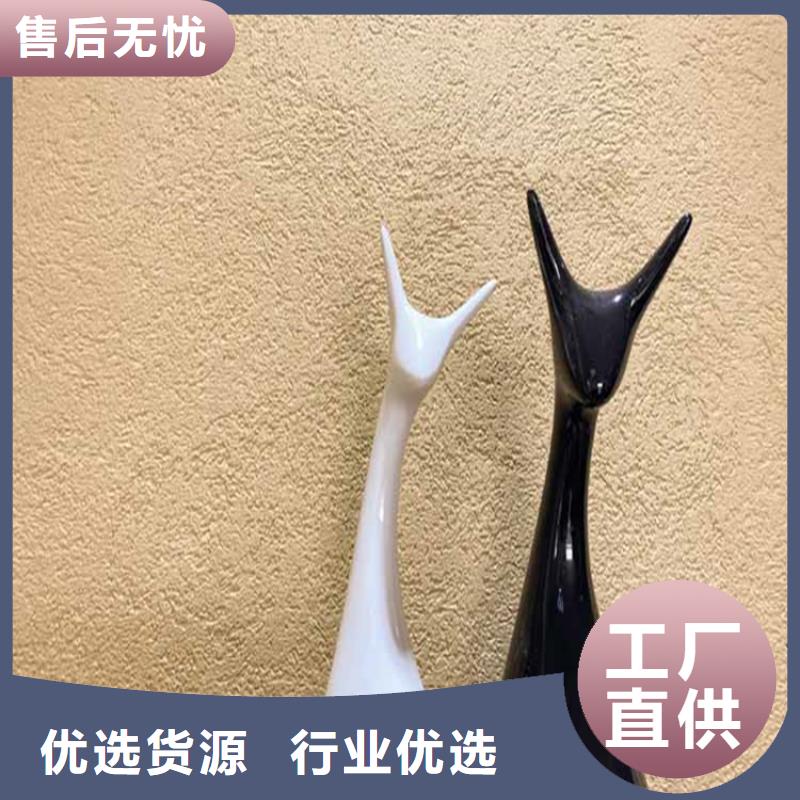 灰泥钢结构木纹漆品质服务诚信为本