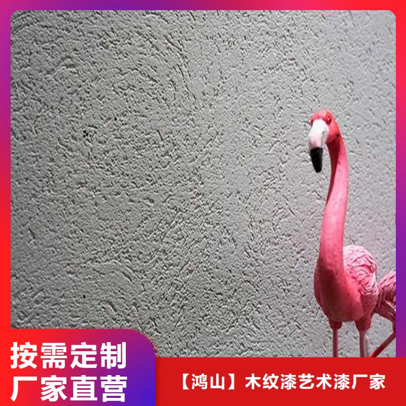 灰泥,水泥漆批发快速发货
