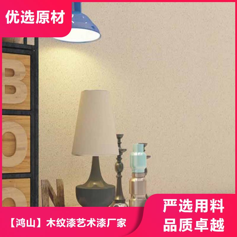 灰泥木纹漆价格厂家直销货源充足