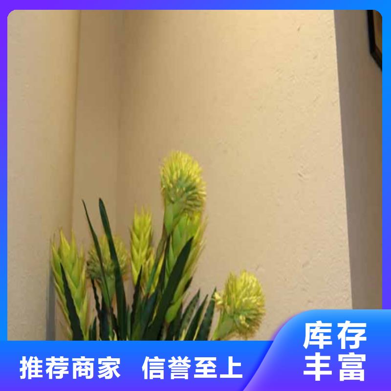 灰泥-灰泥施工质量好