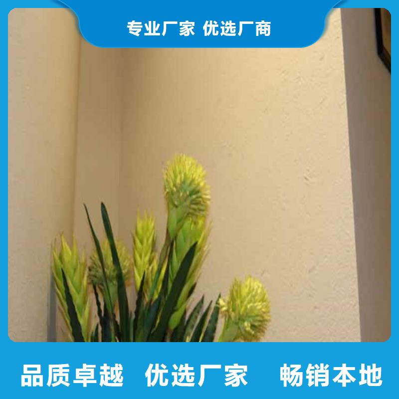 灰泥艺术漆来电咨询