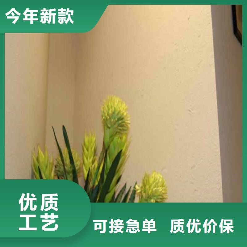 灰泥艺术漆采购价格