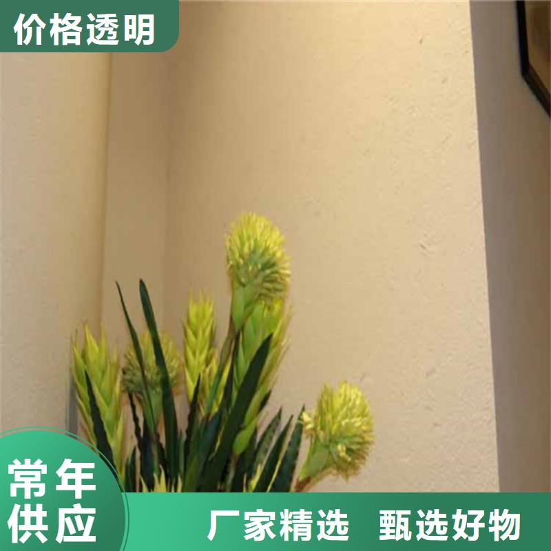 生态灰泥施工工艺