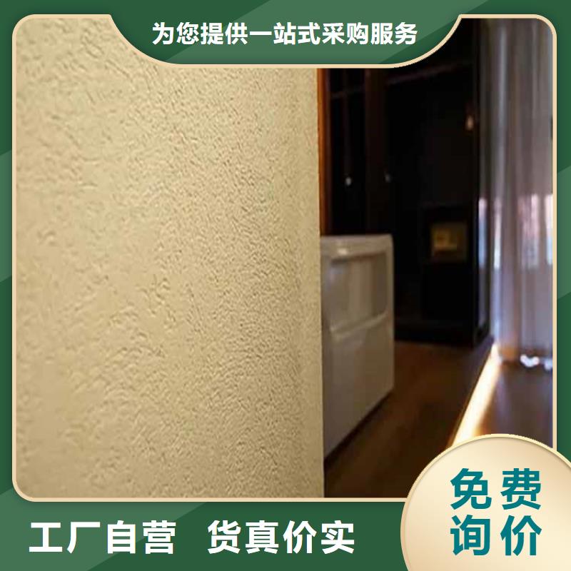 乐东县质感灰泥采购价格