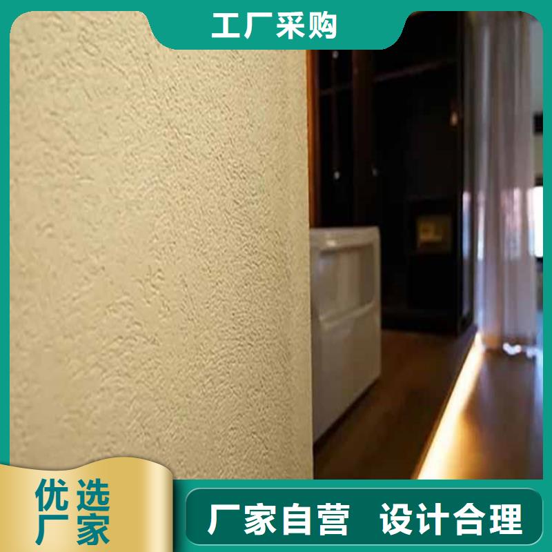 灰泥微水泥批发产地采购