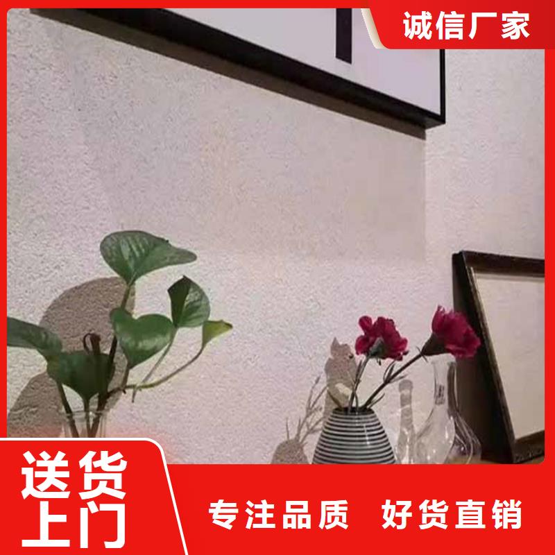 民宿灰泥品牌厂家