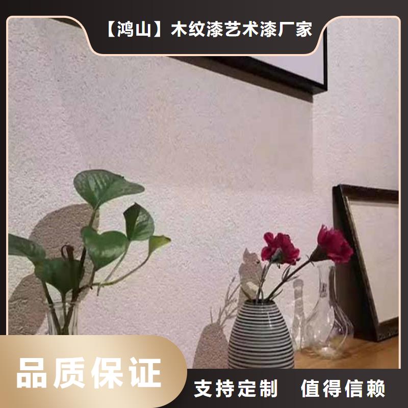 灰泥好品质选我们
