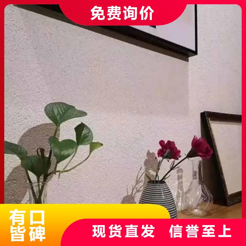 质感灰泥施工工艺