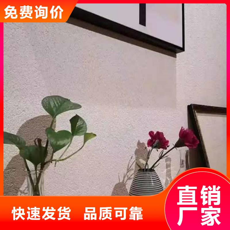 生态灰泥价格优