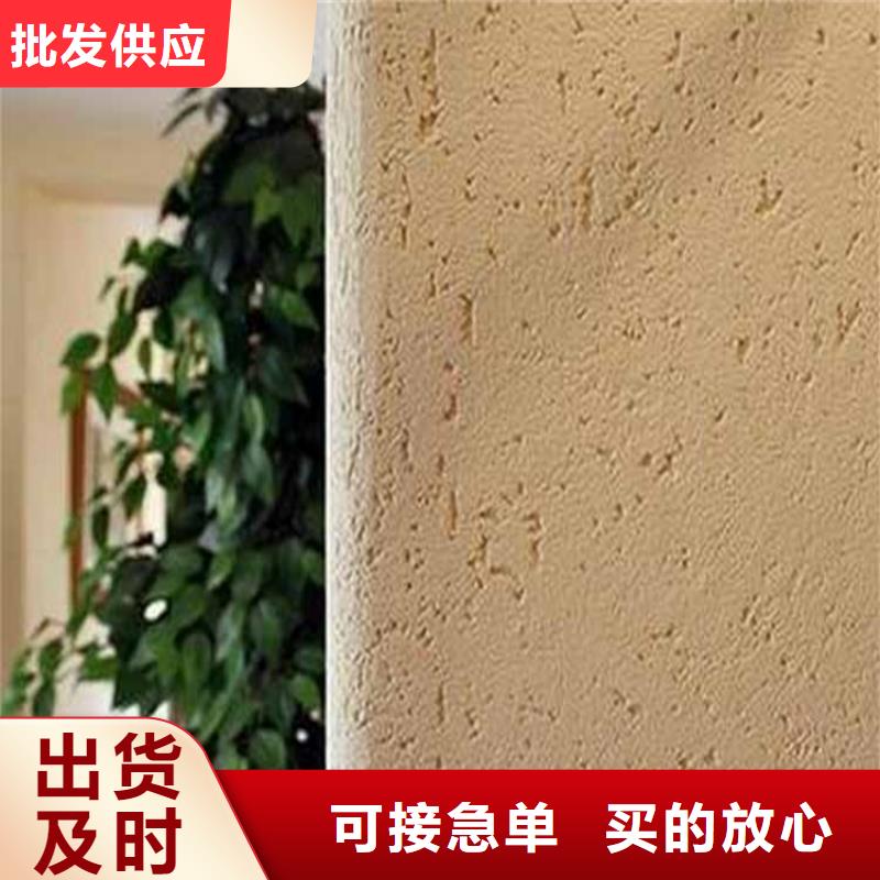 质感灰泥定制价格