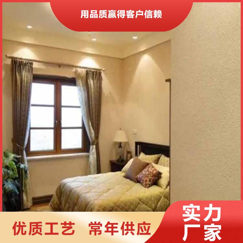 无机灰泥涂料来电咨询