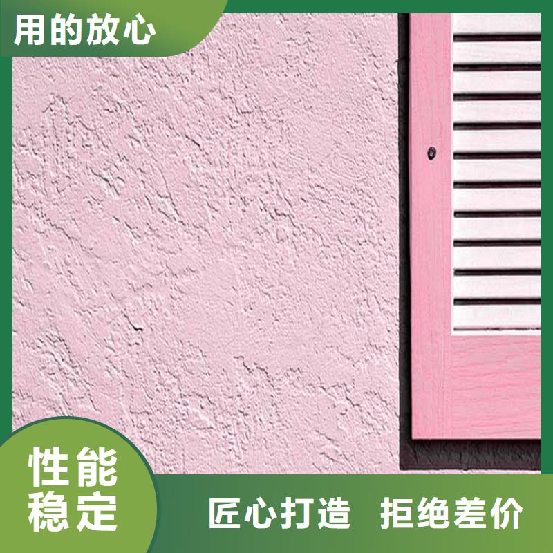 质感灰泥厂家价格