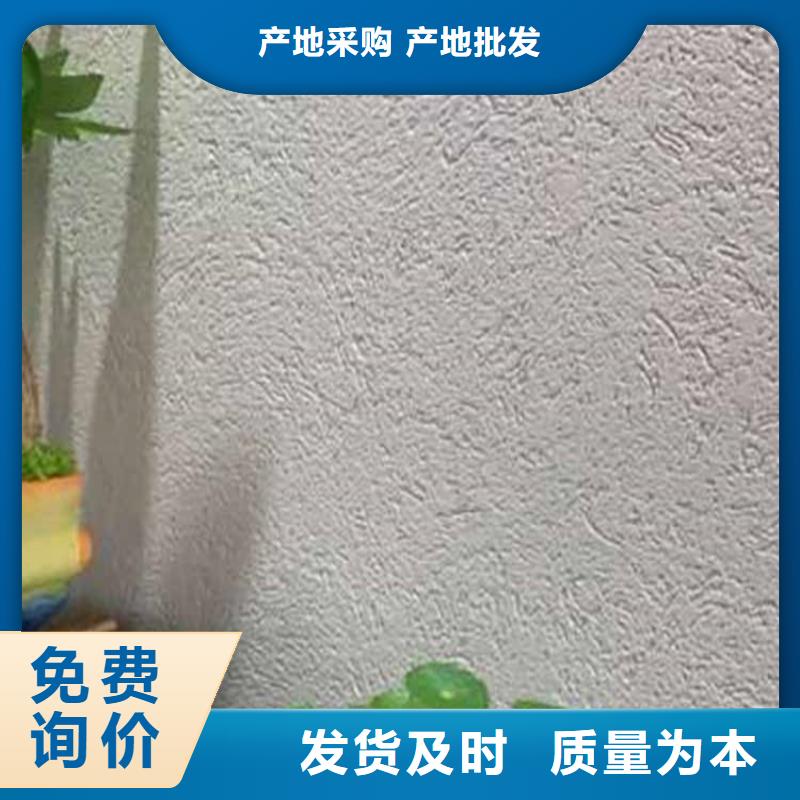 【灰泥】护栏木纹漆严格把控质量