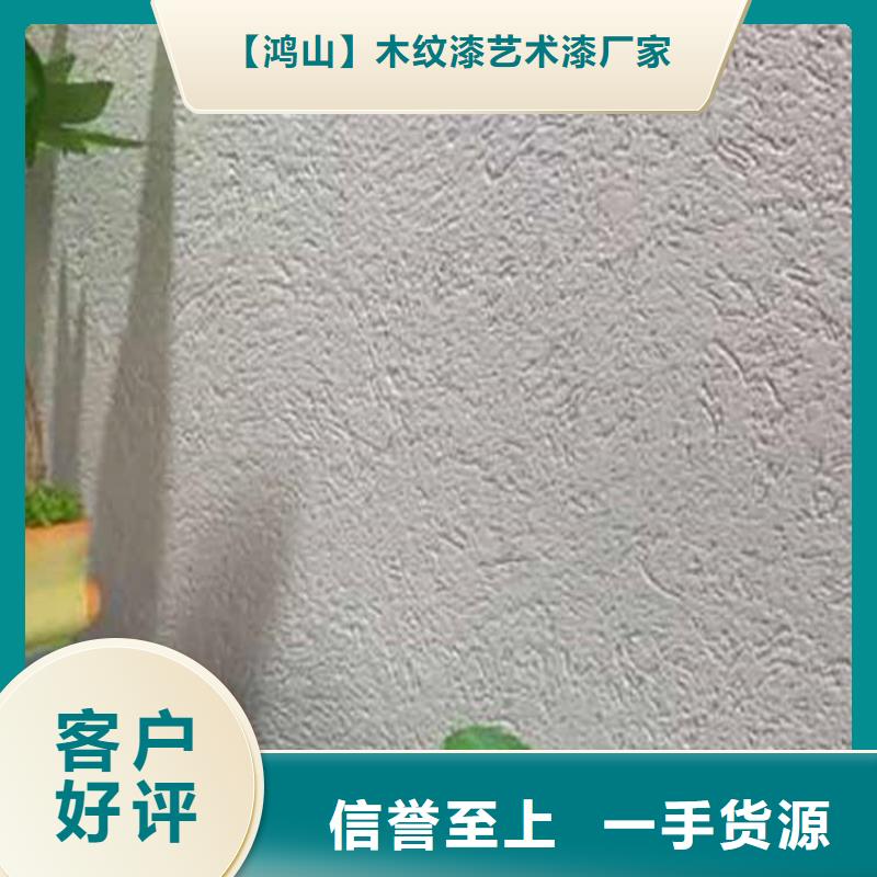 灰泥-灰泥涂料可放心采购