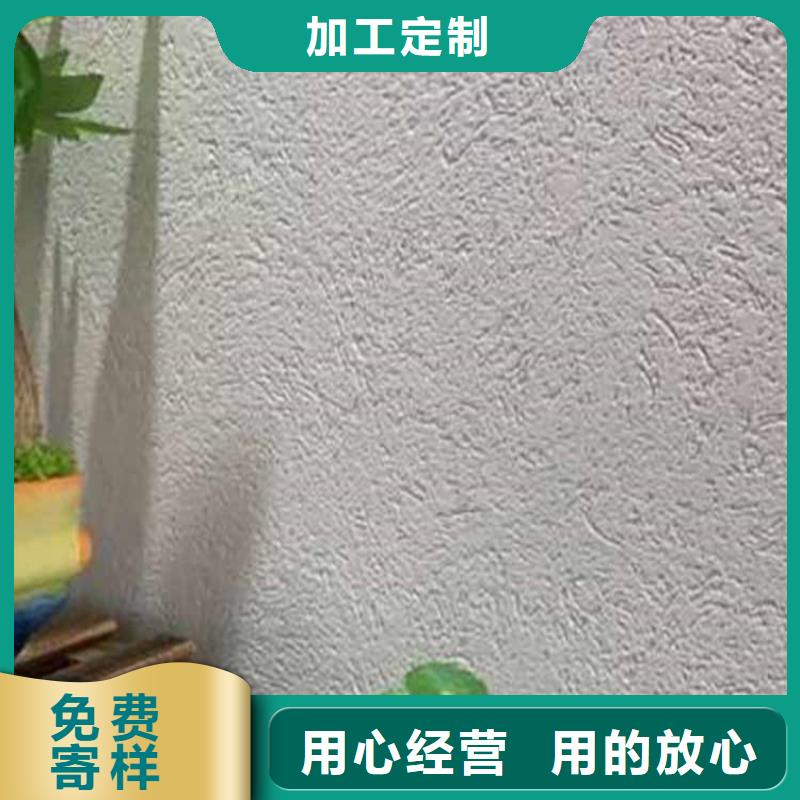 质感灰泥施工工艺