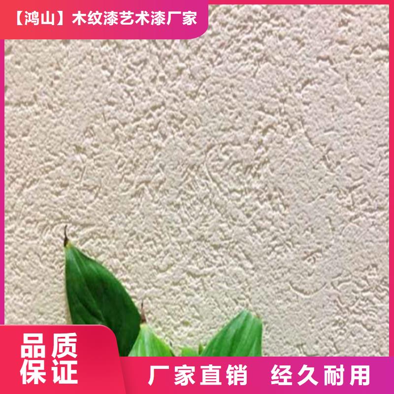 乐东县质感灰泥来电咨询