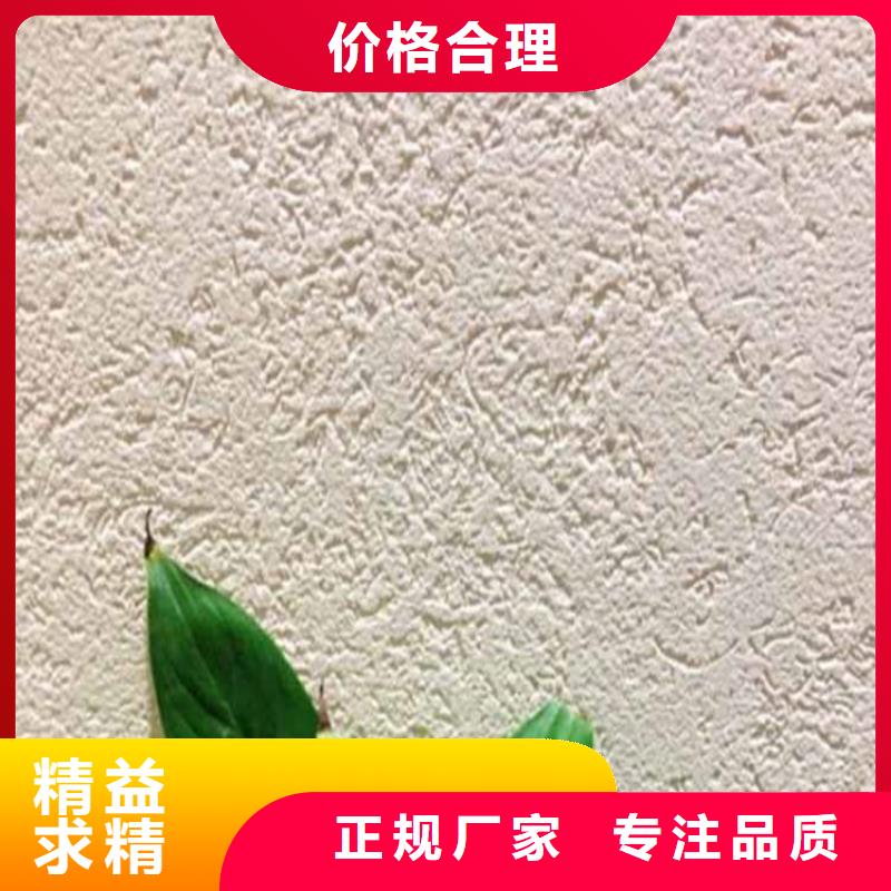 灰泥,水泥漆批发快速发货
