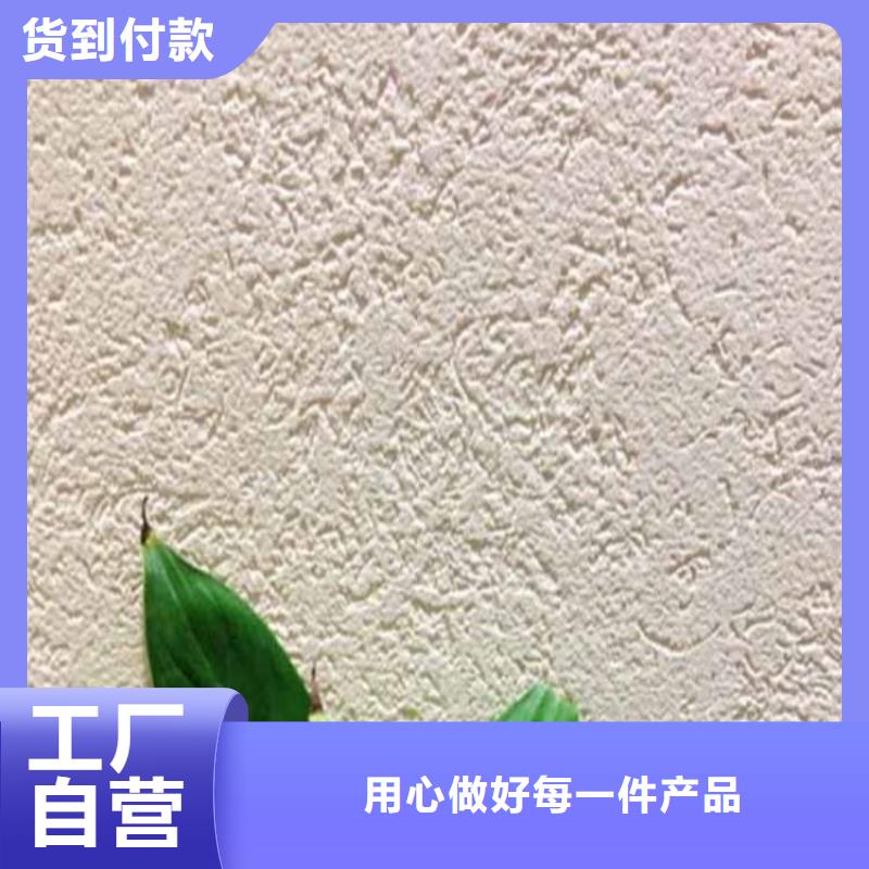 灰泥钢结构木纹漆品质服务诚信为本