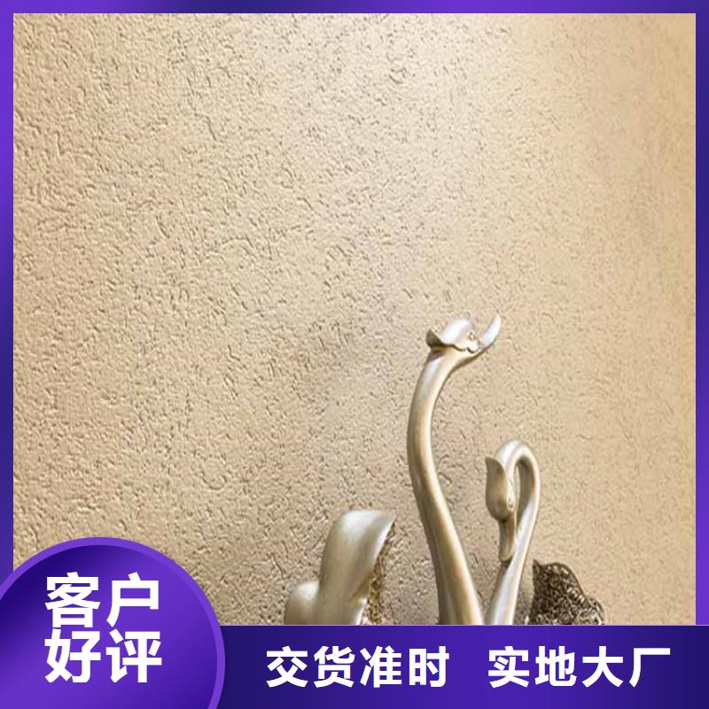 质感灰泥厂家价格