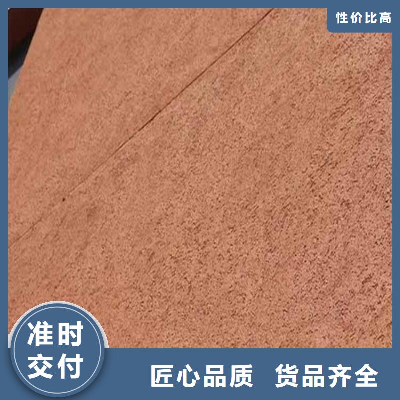 生态灰泥价格优