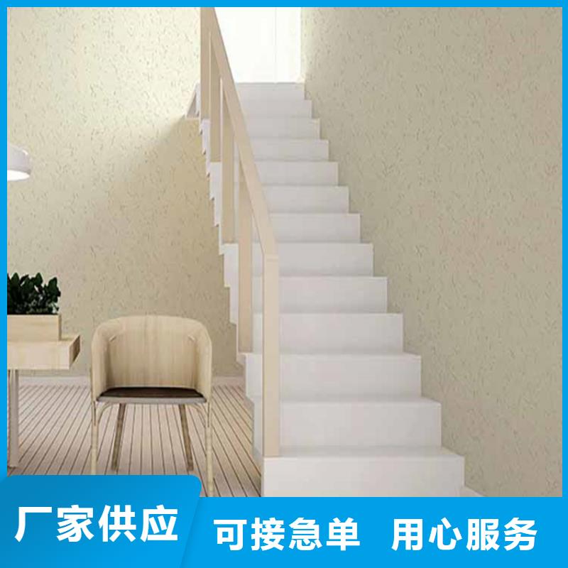 生态灰泥采购价格