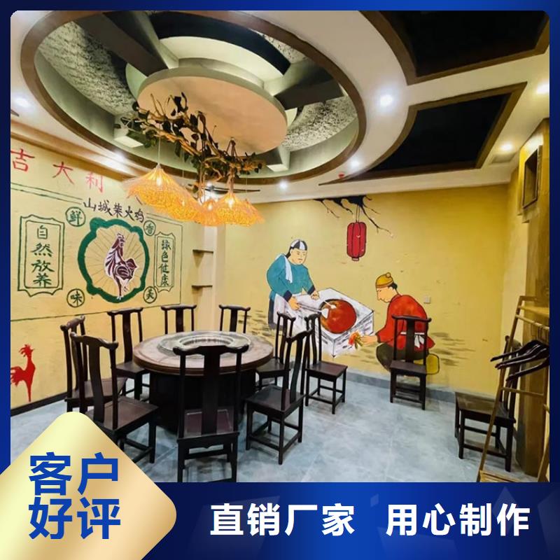 内外墙稻草漆定制厂家源头批发