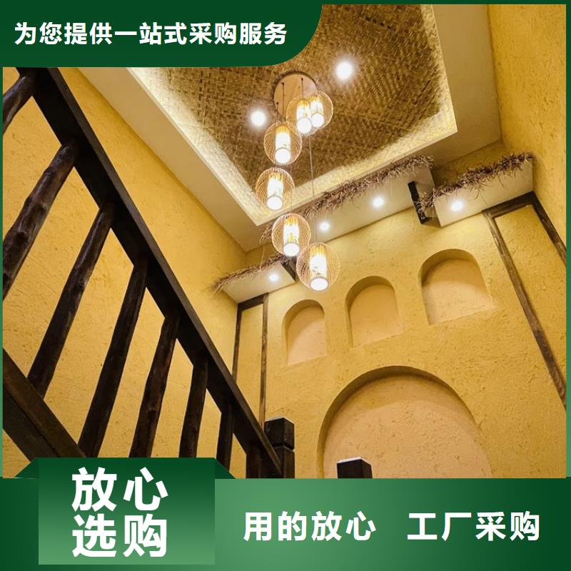 民宿客栈稻草漆源头厂家质量保证