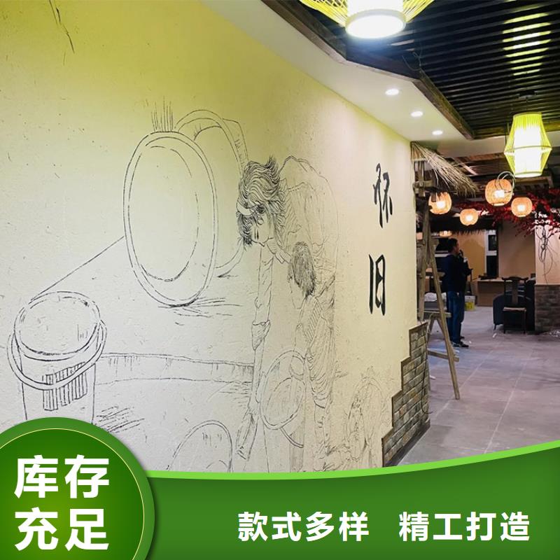 稻秸秆漆厂家施工支持定制