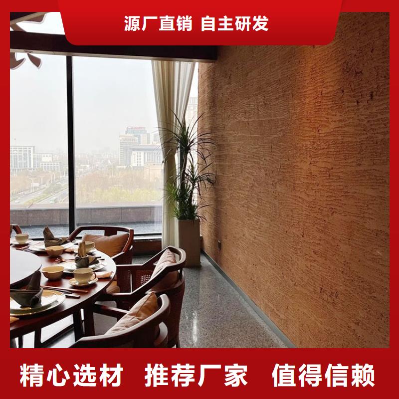 稻草漆_钢结构木纹漆优质货源