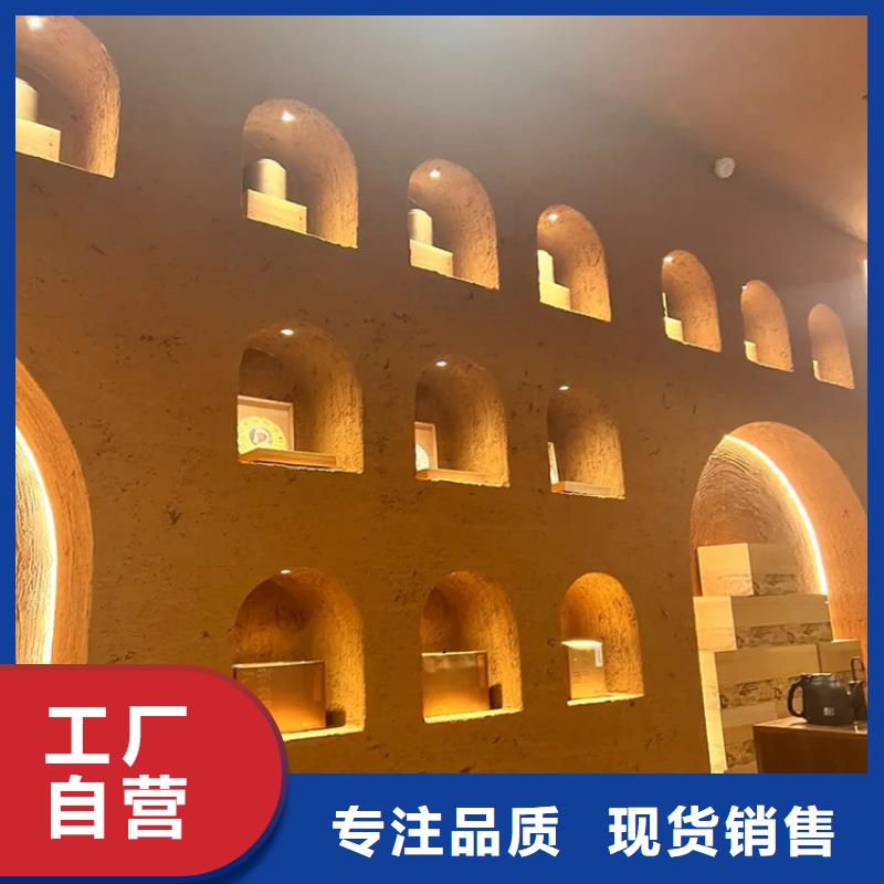 稻草漆灰泥涂料公司质量安心