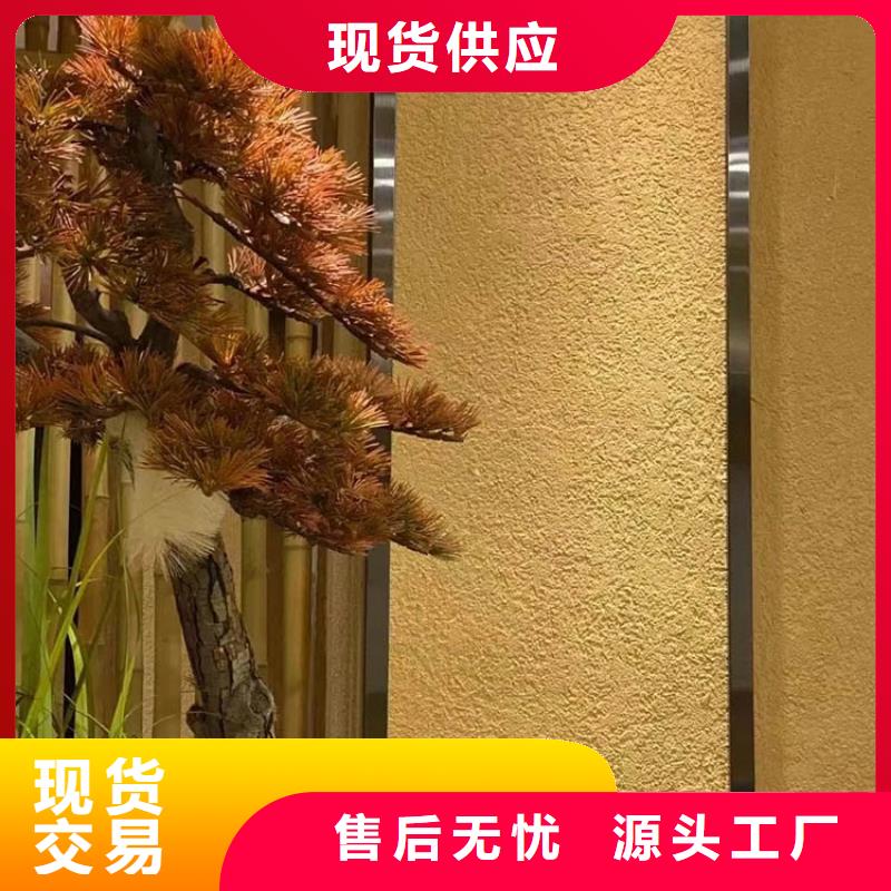 民宿客栈稻草漆厂家定制支持定制