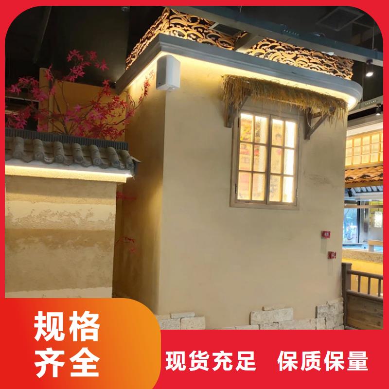 民宿客栈稻草漆全包施工质优价廉