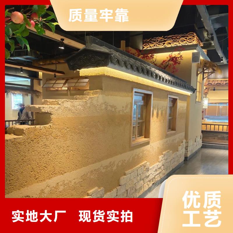【稻草漆】夯土墙涂料厂商专业生产设备