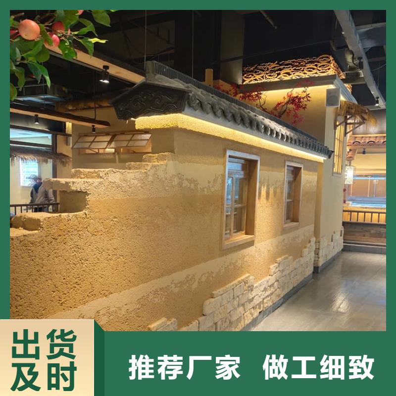 稻草漆_夯土板批发厂家品控严格