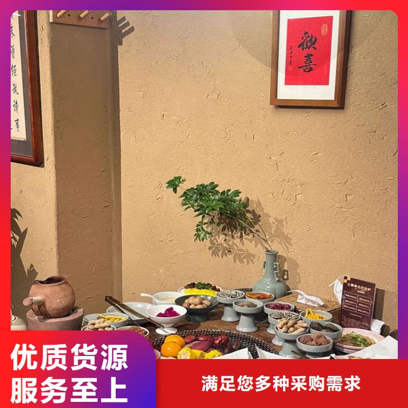 仿泥巴稻草漆厂家批发支持定制