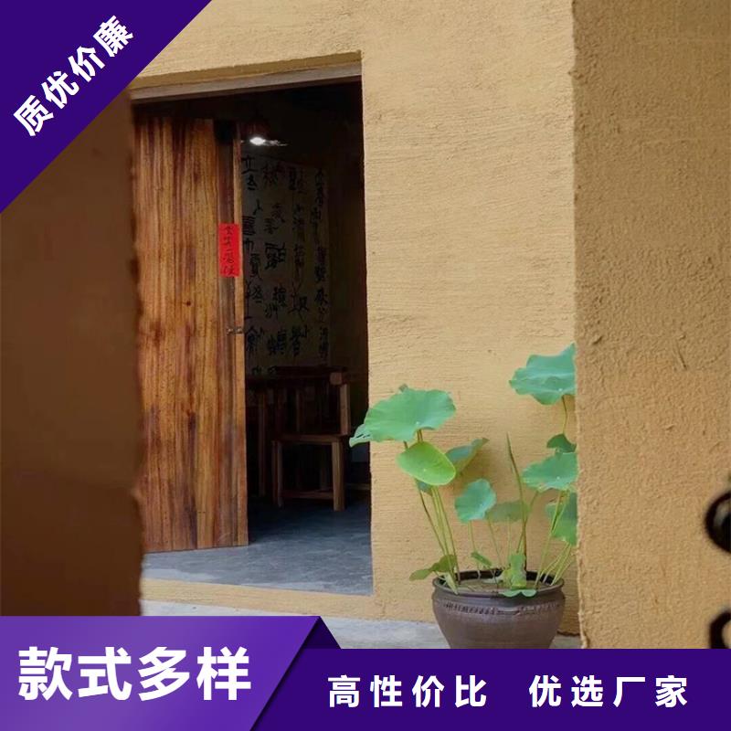 民宿客栈稻草漆全包施工质优价廉