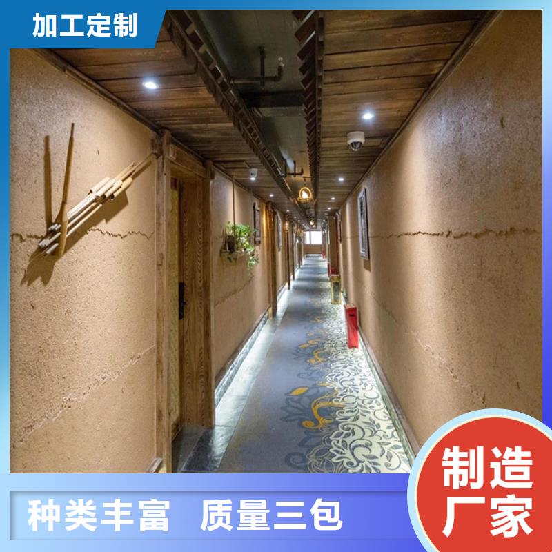 民宿客栈稻草漆厂家批发