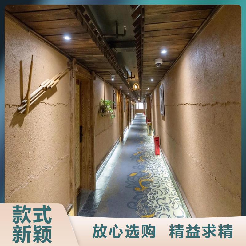 稻草漆【木纹漆报价】产地厂家直销