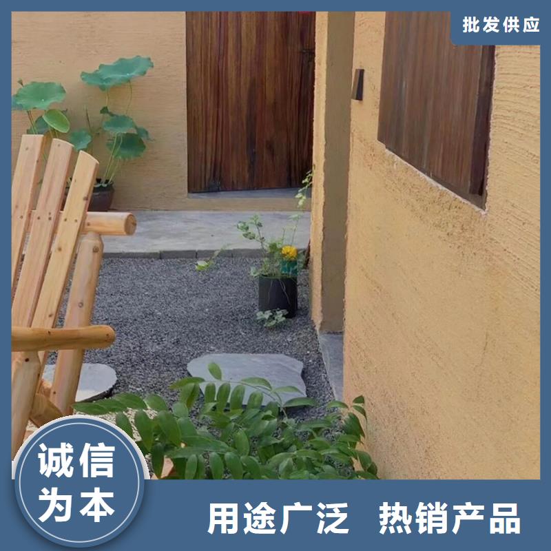 稻草漆定制施工质优价廉