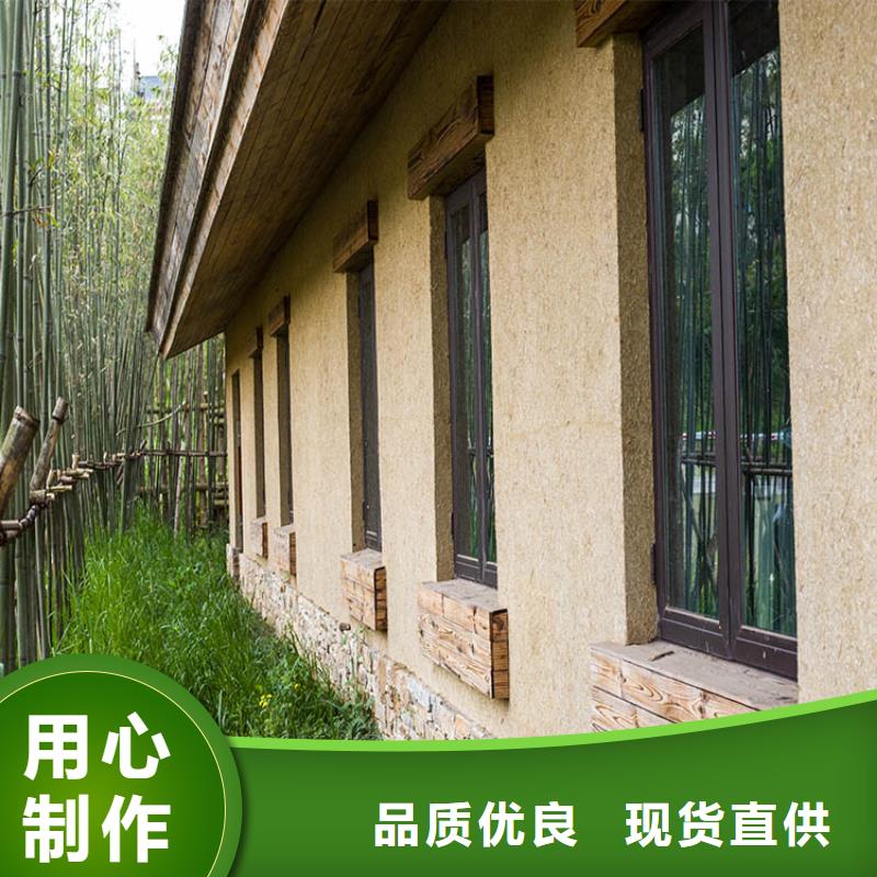 仿夯土稻草泥全包施工质量保证