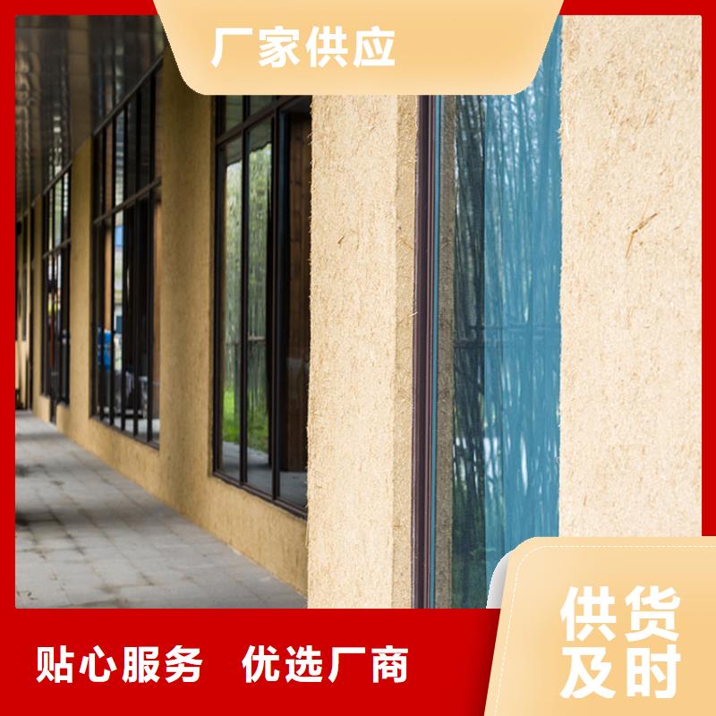 生态稻草漆一平方价格支持定制