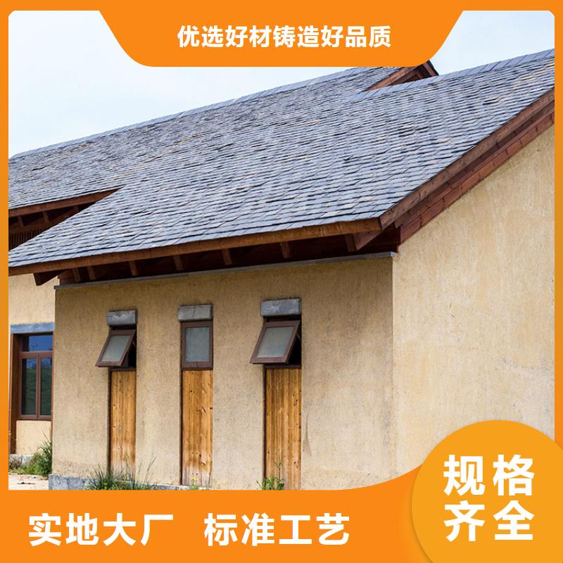 稻草漆雅晶石大厂家实力看得见