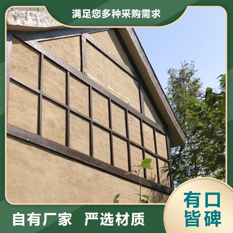 生态稻草漆厂家定制源头批发