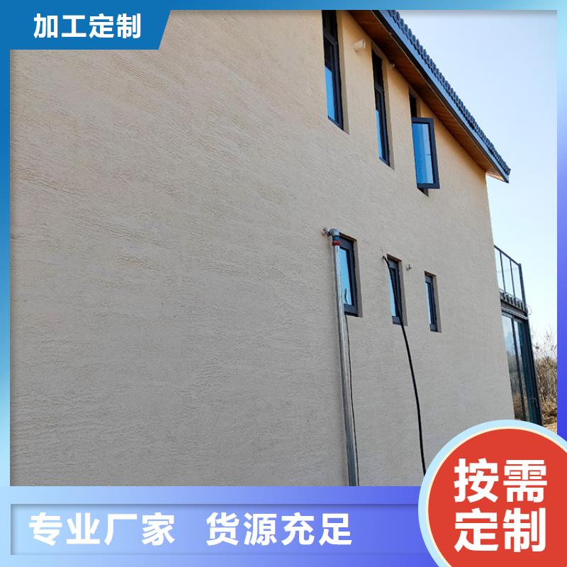 民宿客栈稻草漆厂家施工支持定制
