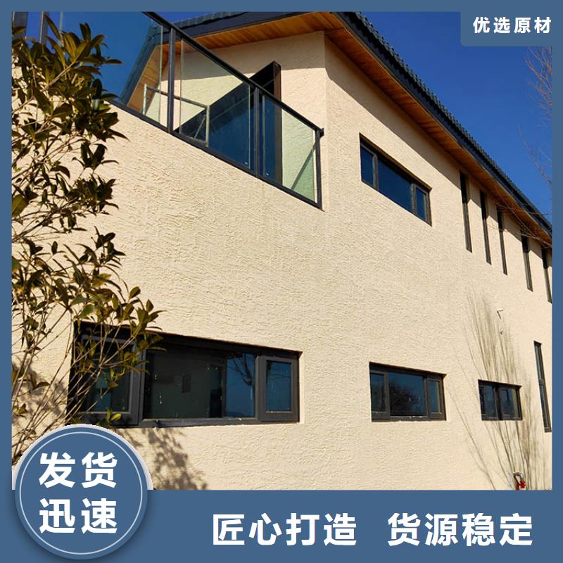 稻草漆全包施工质量保证