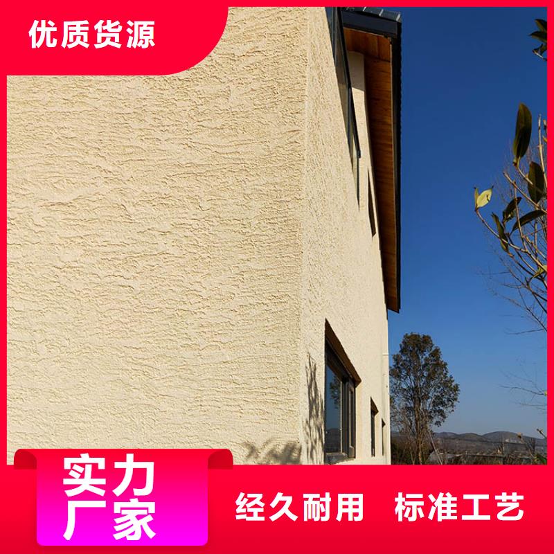 仿泥巴稻草漆厂家施工质量保证