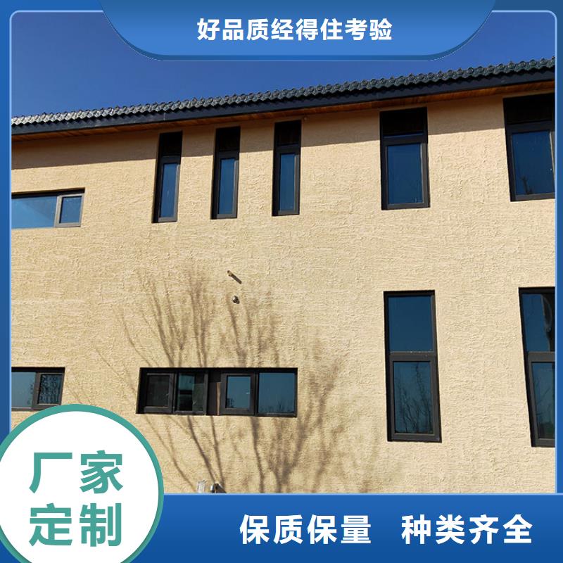 民宿客栈稻草漆生产厂家支持定制