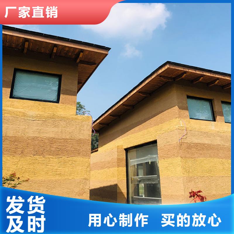 稻壳漆定制厂家质量保证