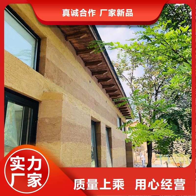 稻草漆,灰泥施工工艺精细质保长久